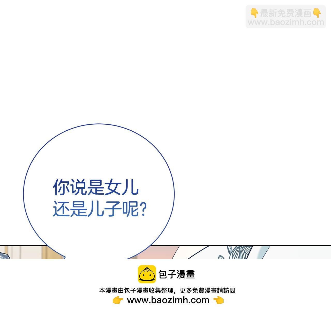 第122话 花园早餐