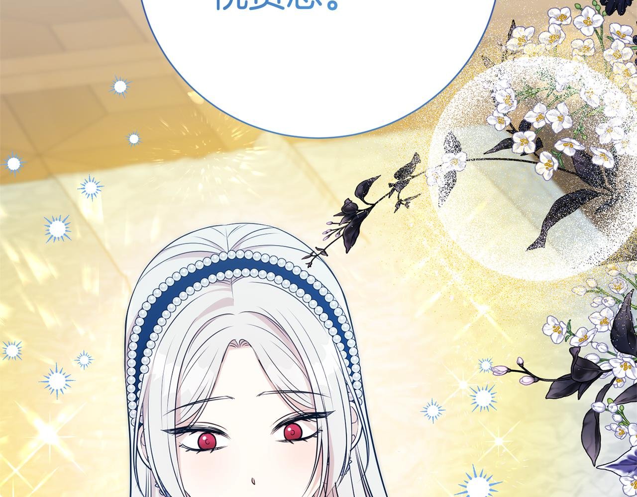 第123话 被骗了