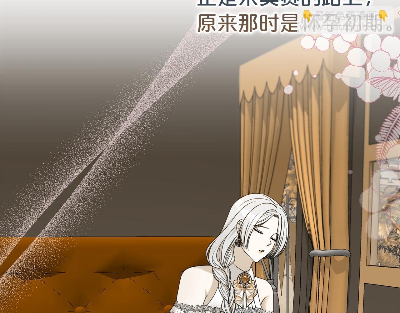 第123话 被骗了