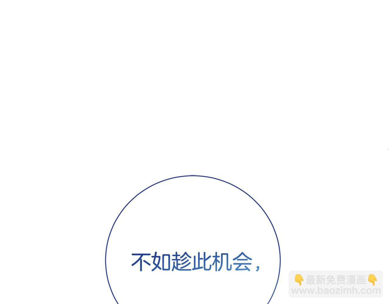 第123话 被骗了