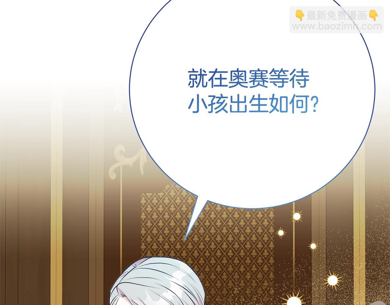 第123话 被骗了