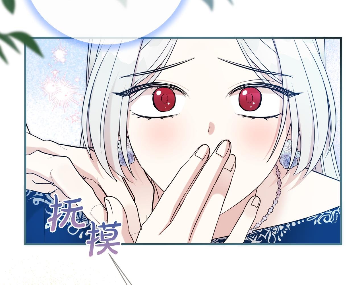 第123话 被骗了