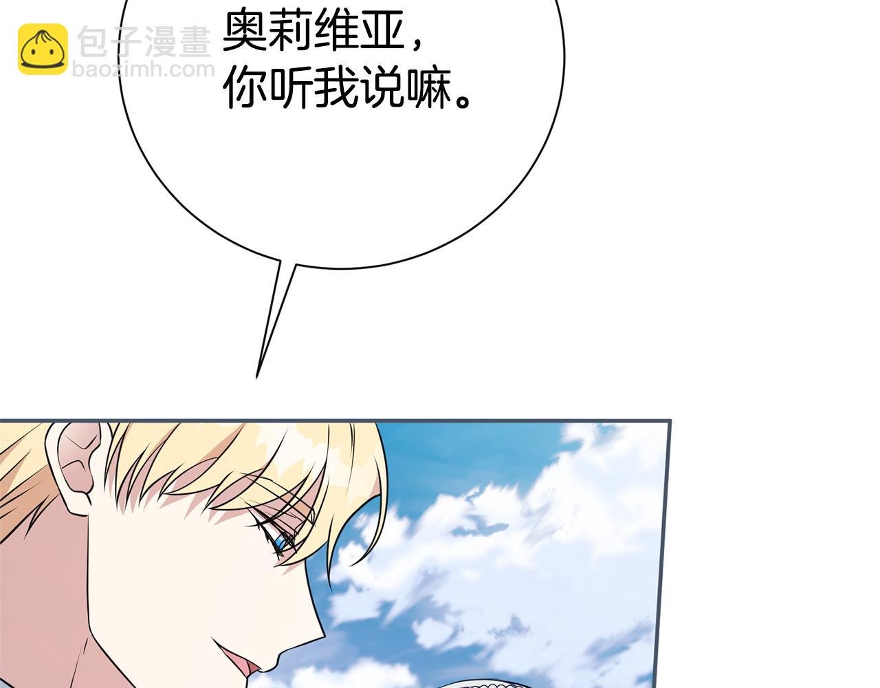 第124话 满载而归