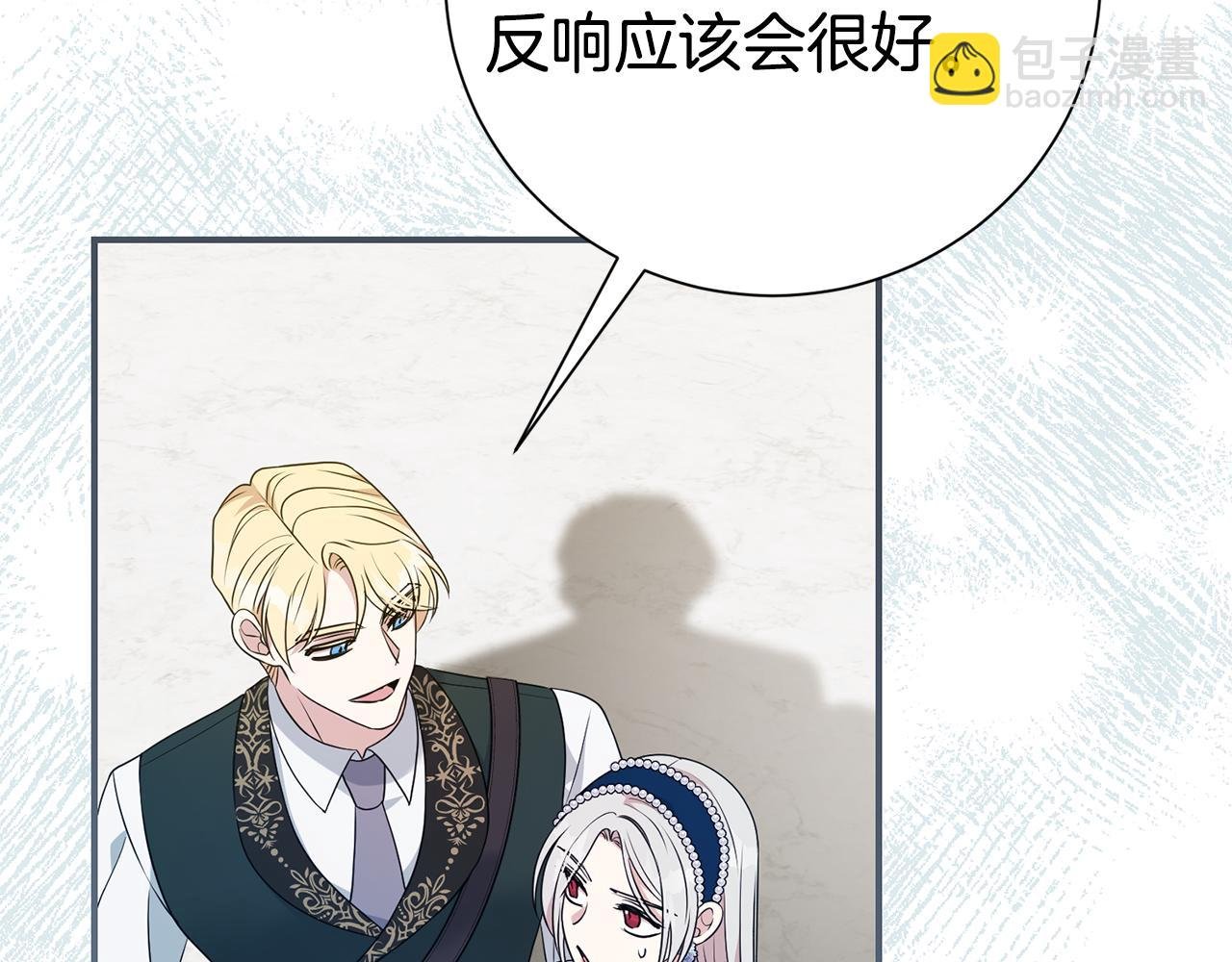 第124话 满载而归