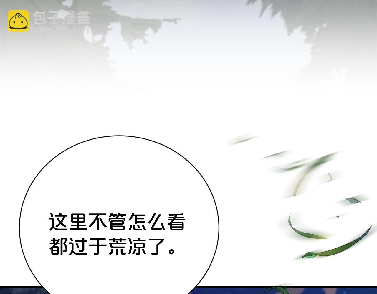 第125话 心生怀疑