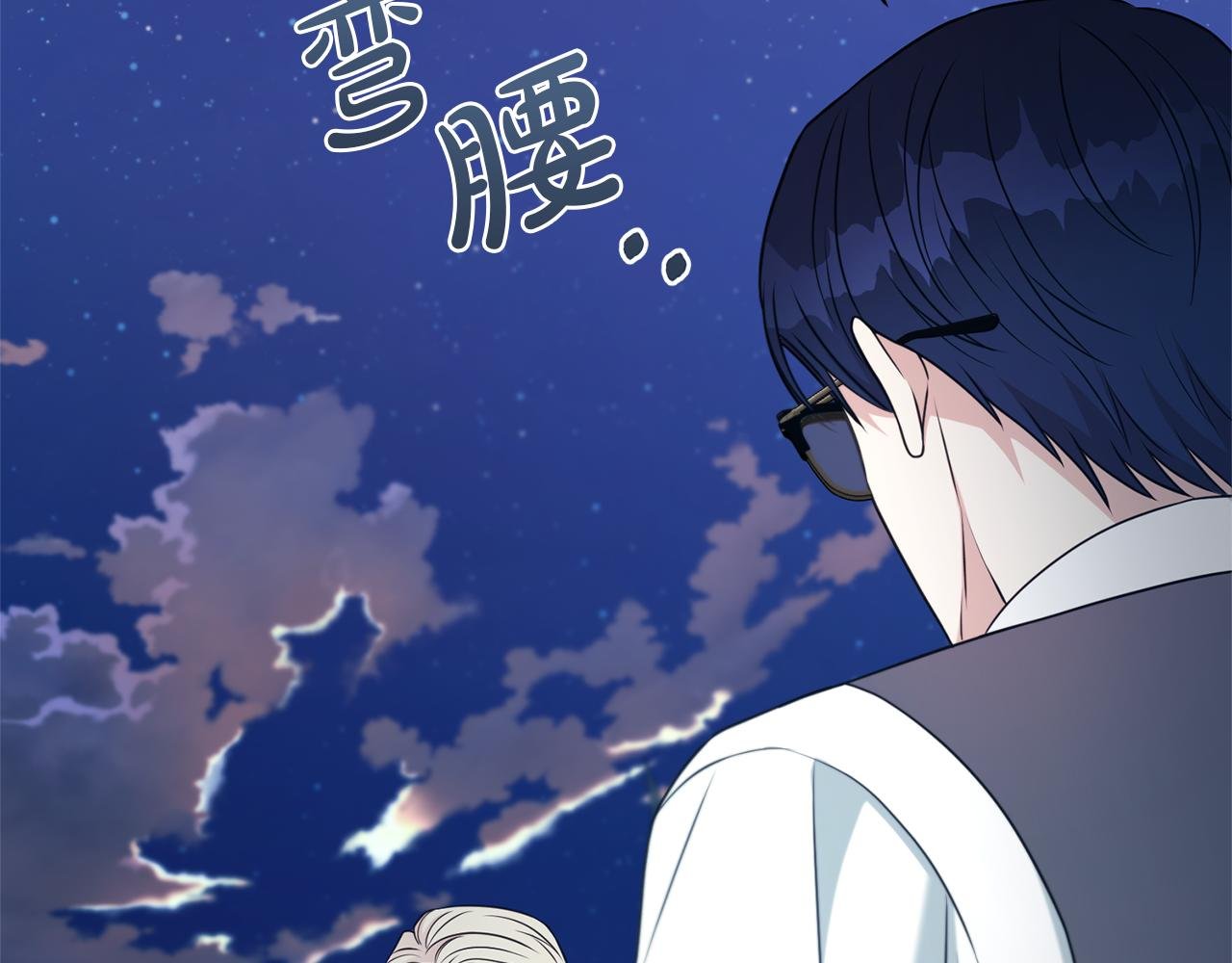 第125话 心生怀疑