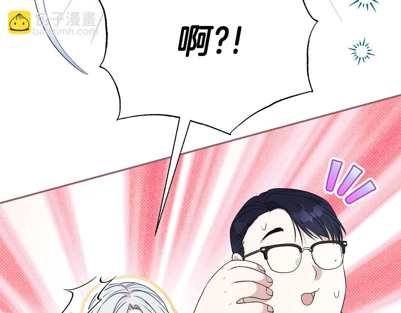 第125话 心生怀疑