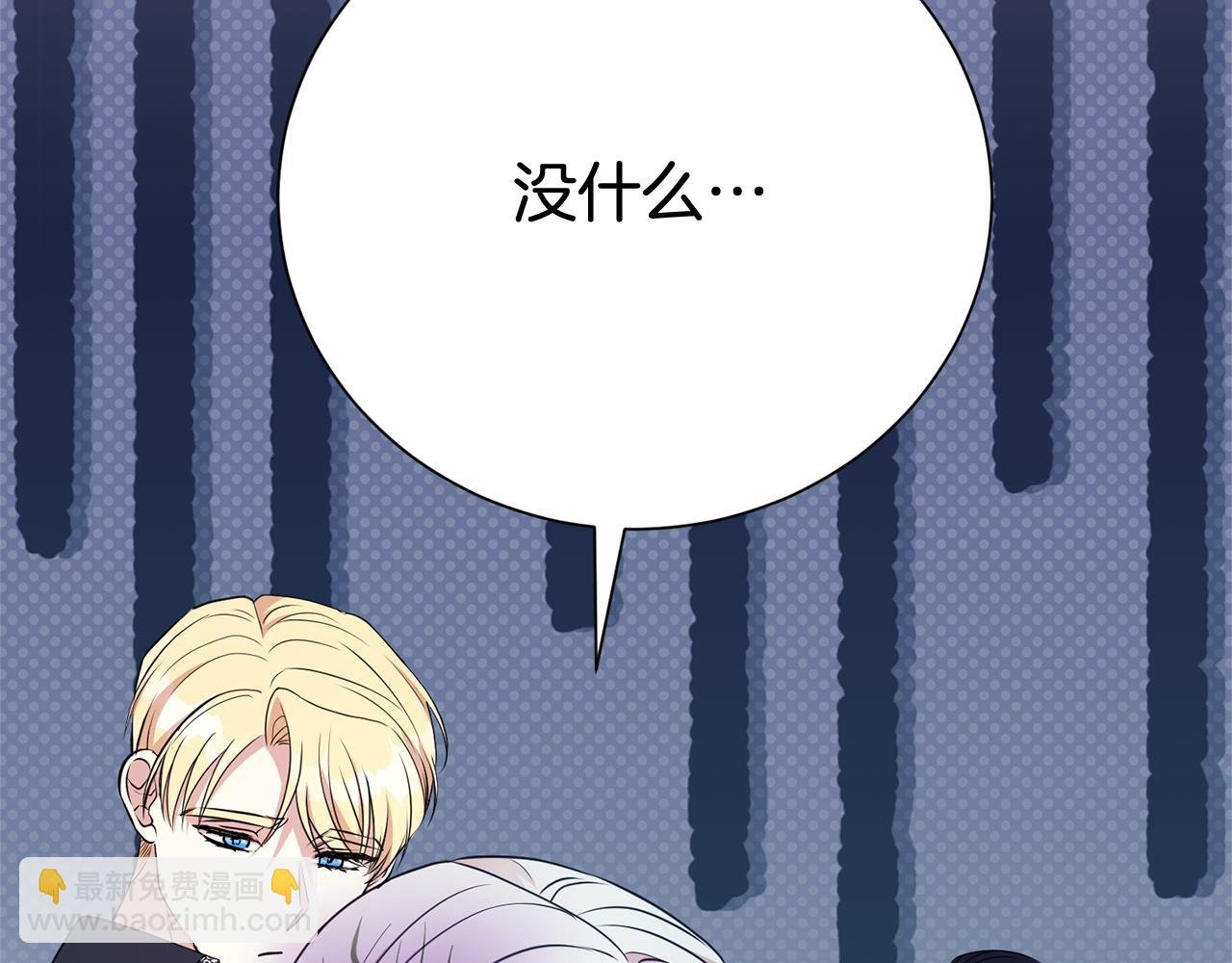 第125话 心生怀疑