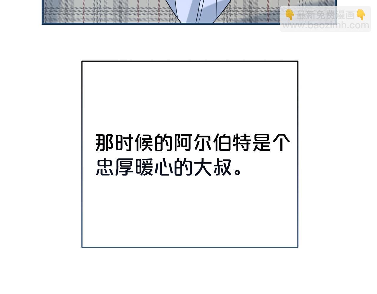 第125话 心生怀疑