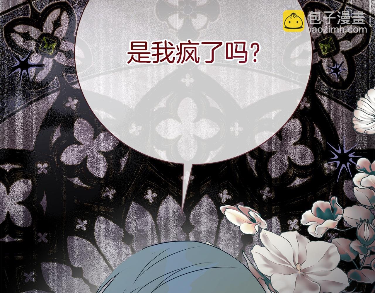 第126话 内心深处的秘密