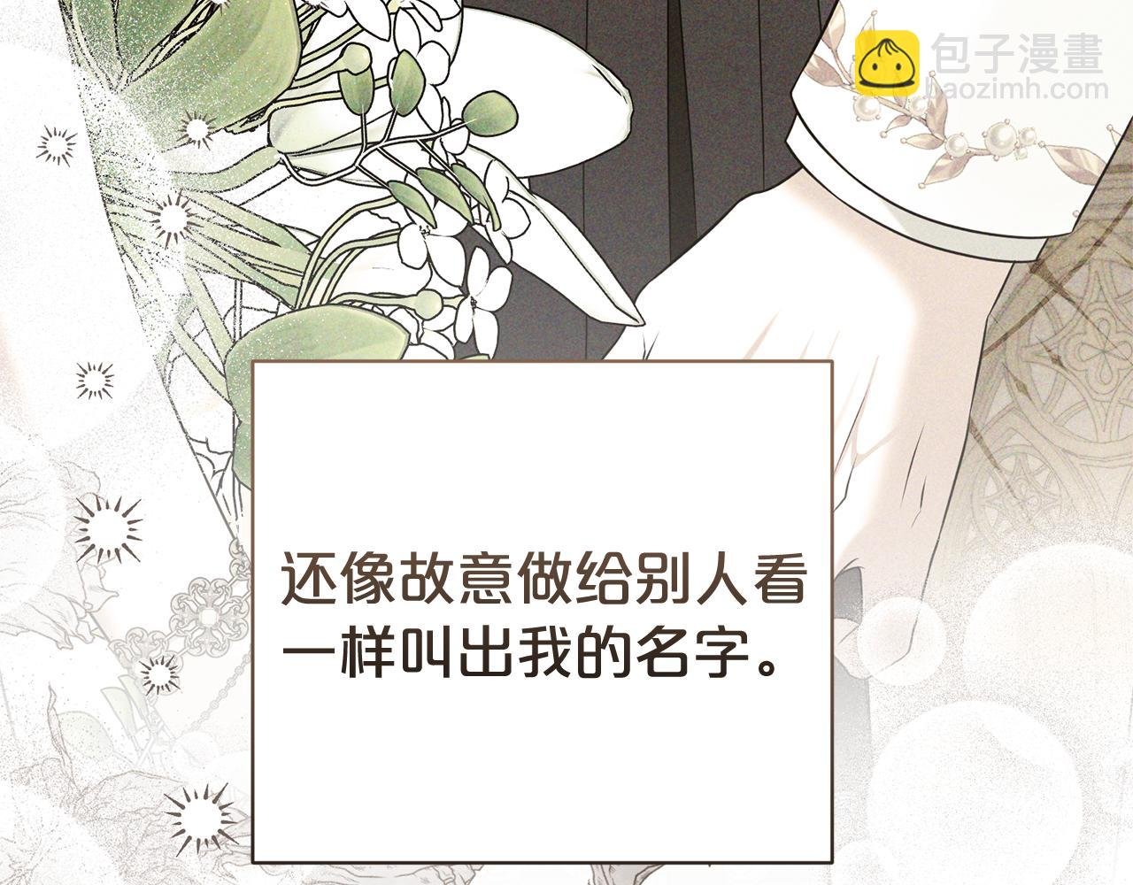 第126话 内心深处的秘密
