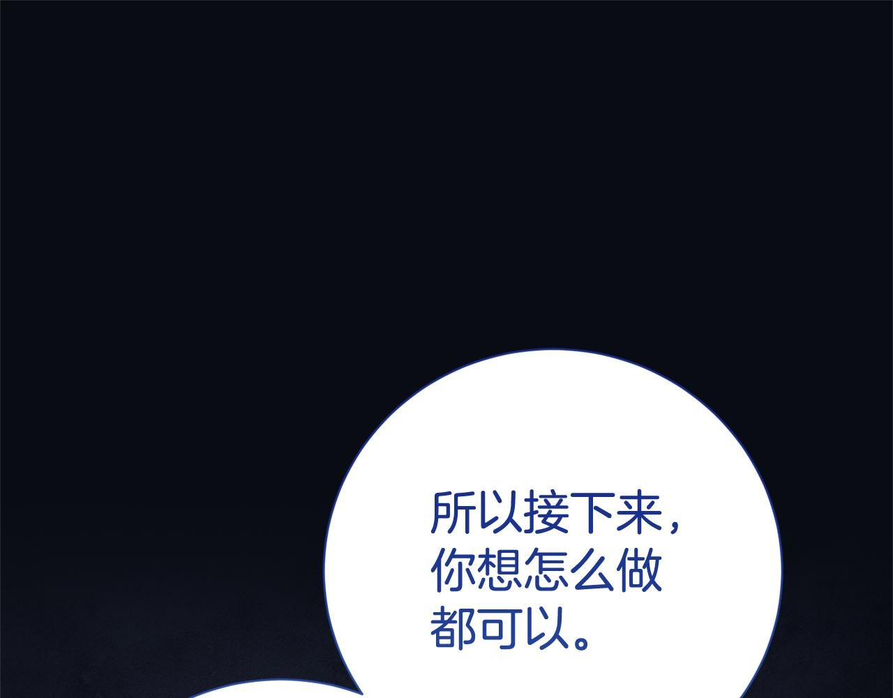 第127话 命运的安排