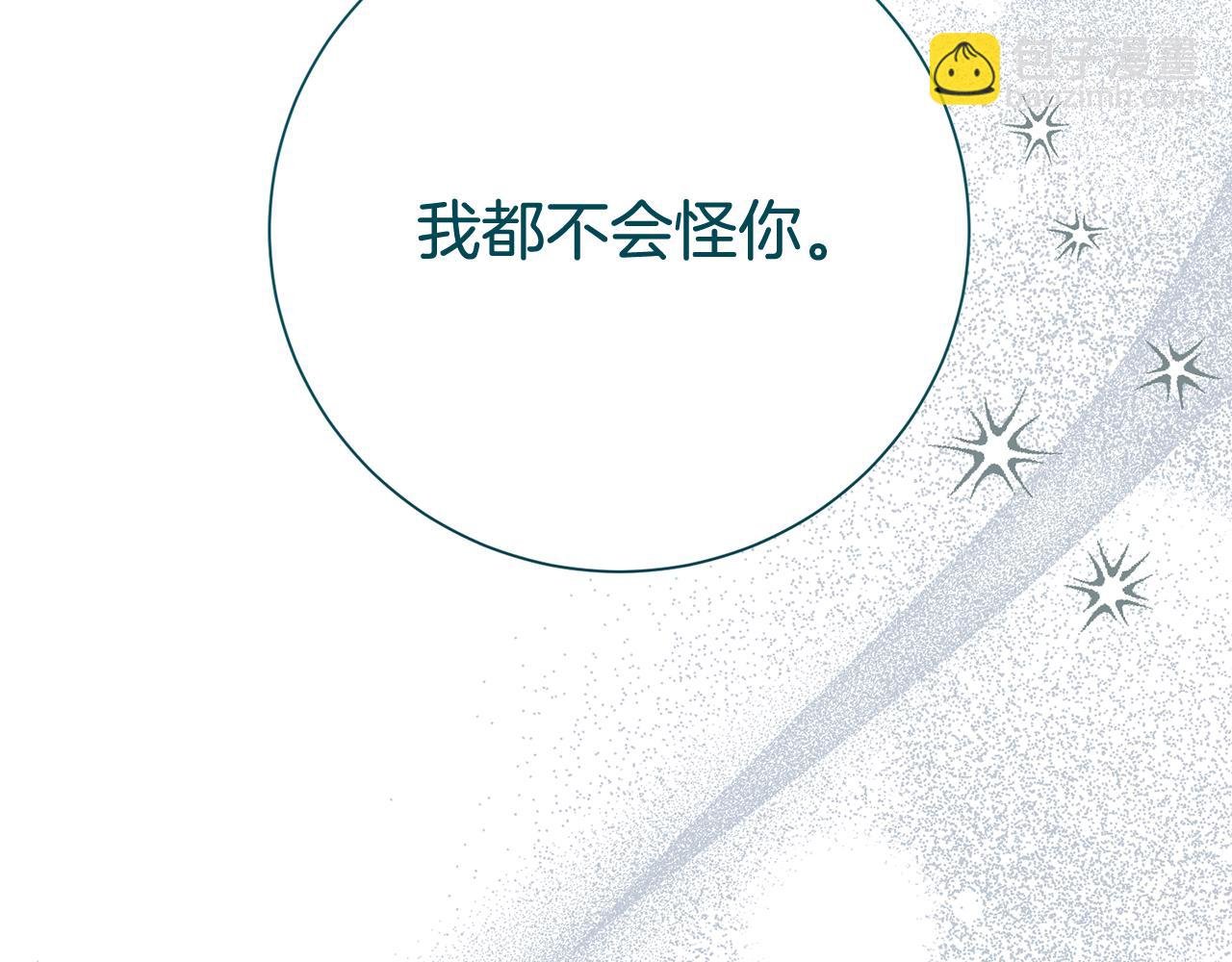 第127话 命运的安排