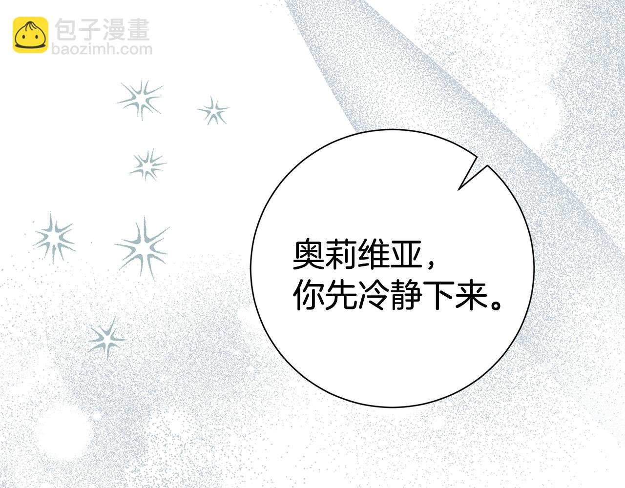 第127话 命运的安排