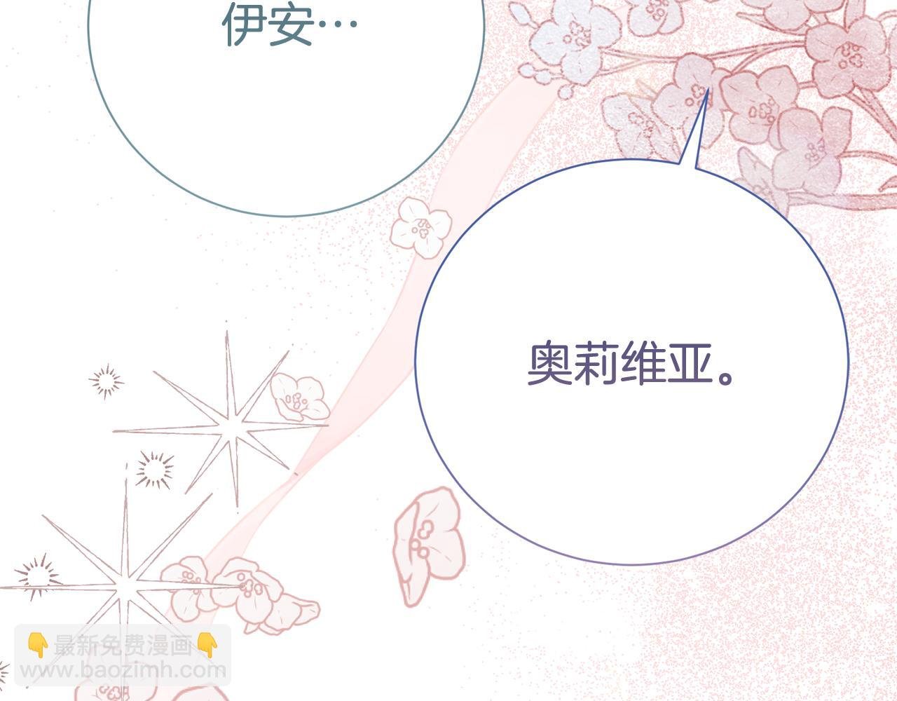 第127话 命运的安排