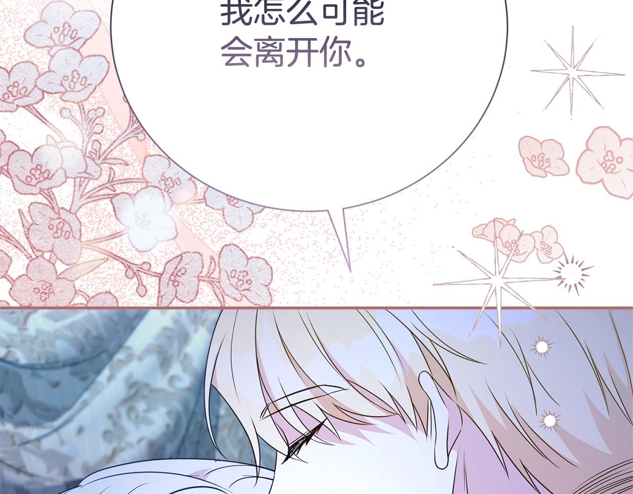 第127话 命运的安排