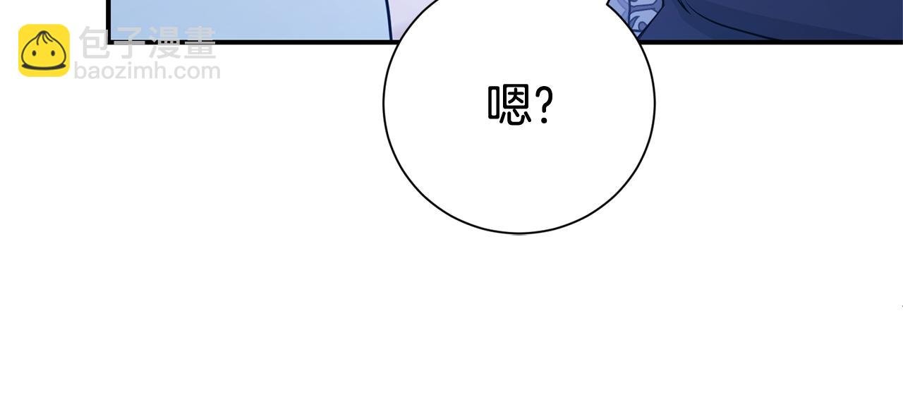 第127话 命运的安排