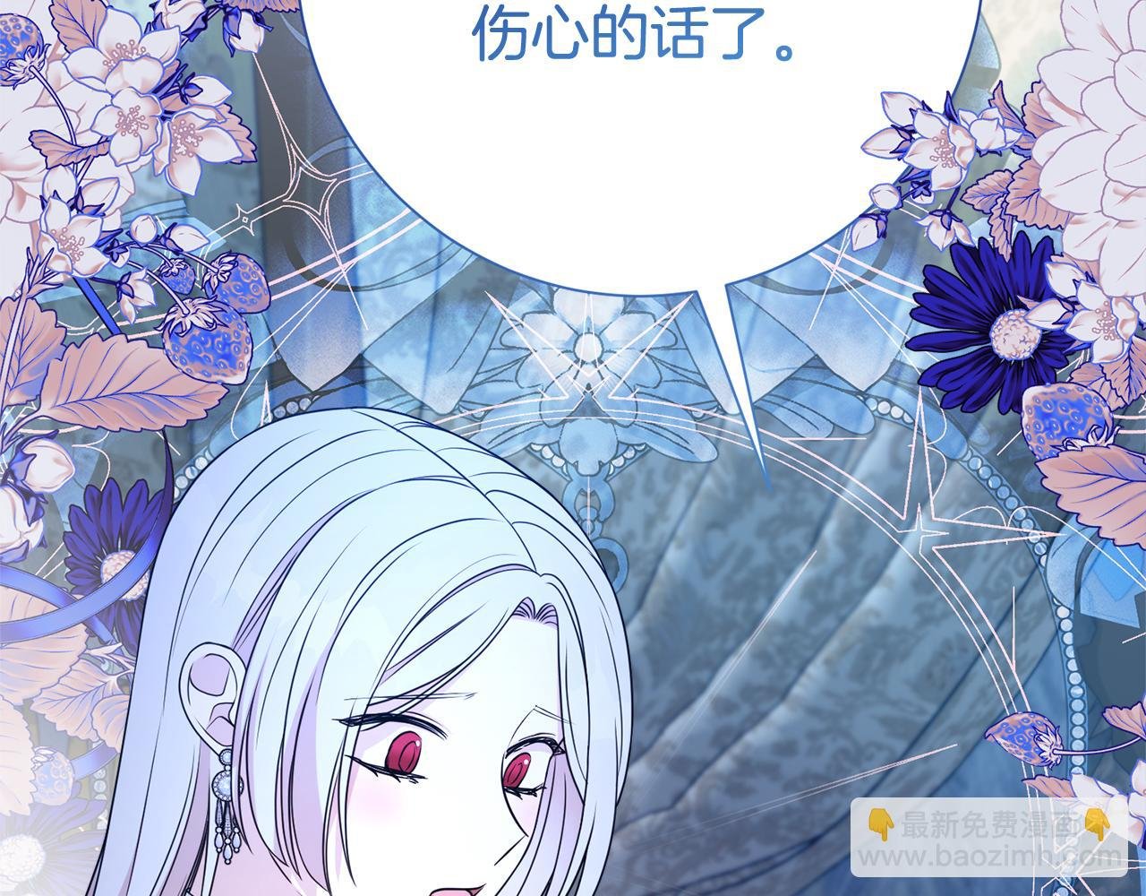 第127话 命运的安排
