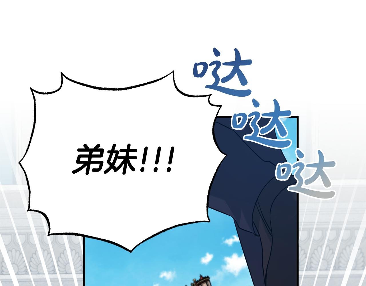 第128话 冰释前嫌
