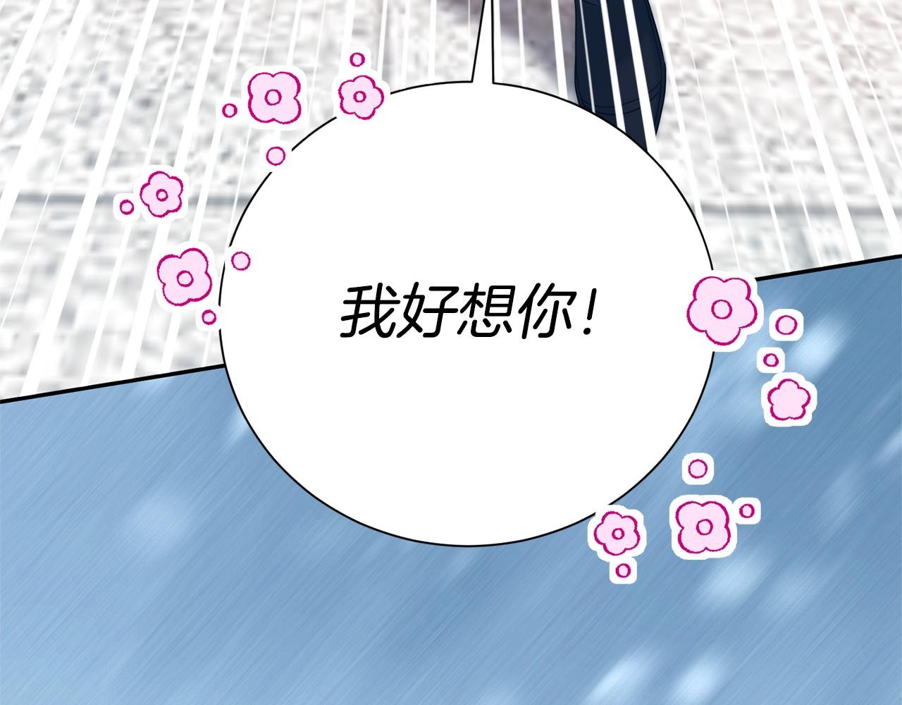 第128话 冰释前嫌