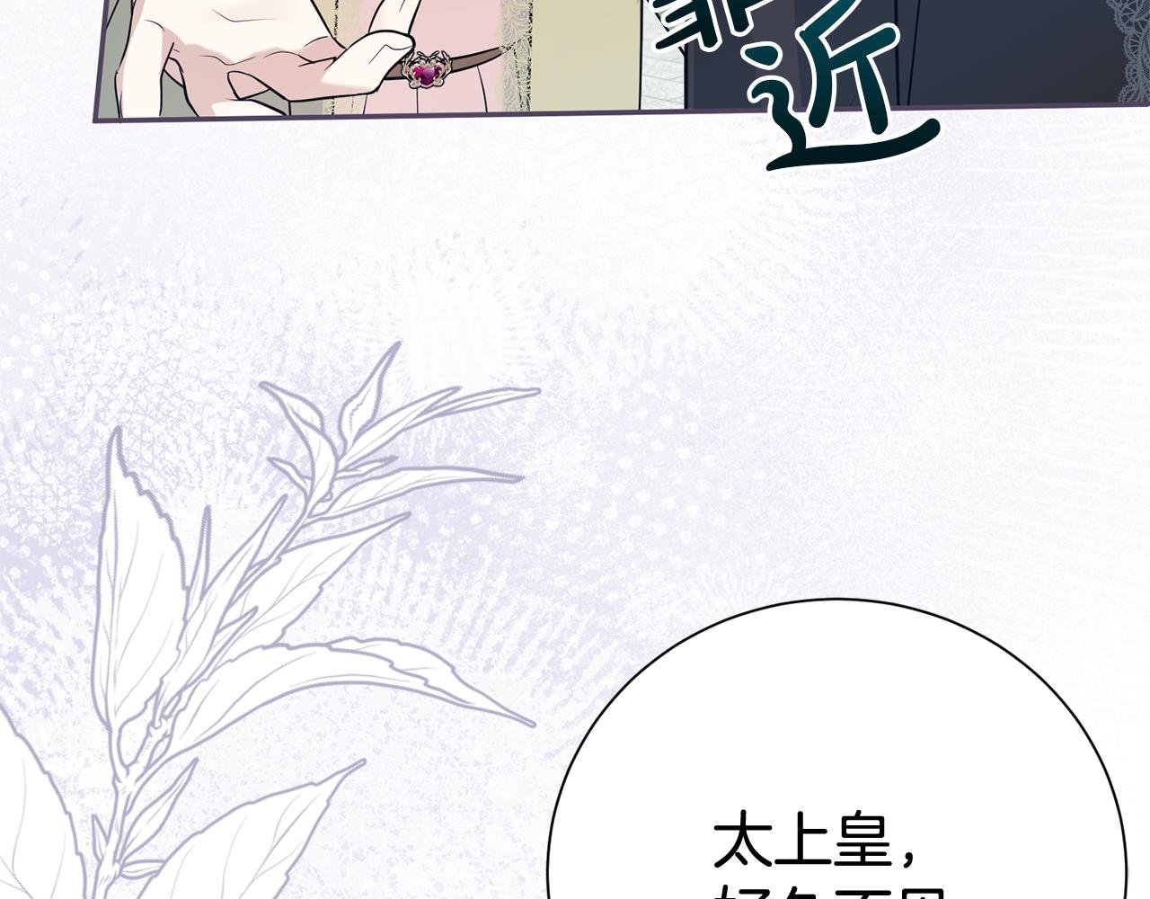 第128话 冰释前嫌