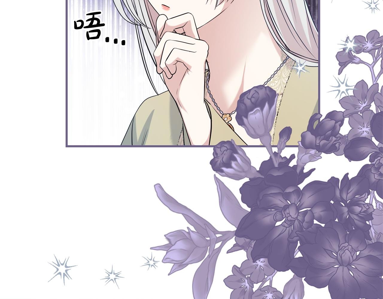 第128话 冰释前嫌