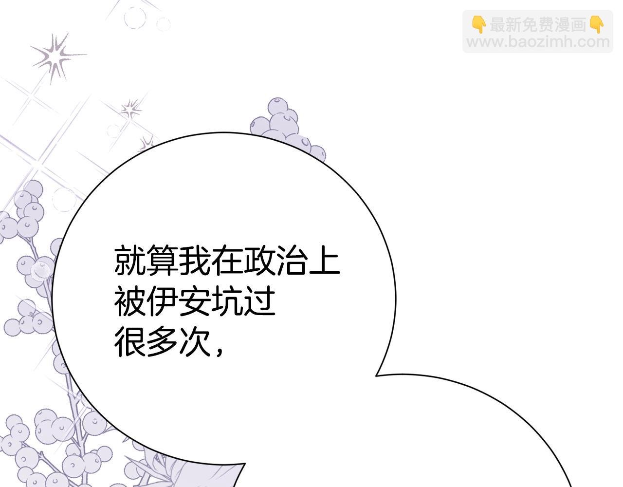 第128话 冰释前嫌