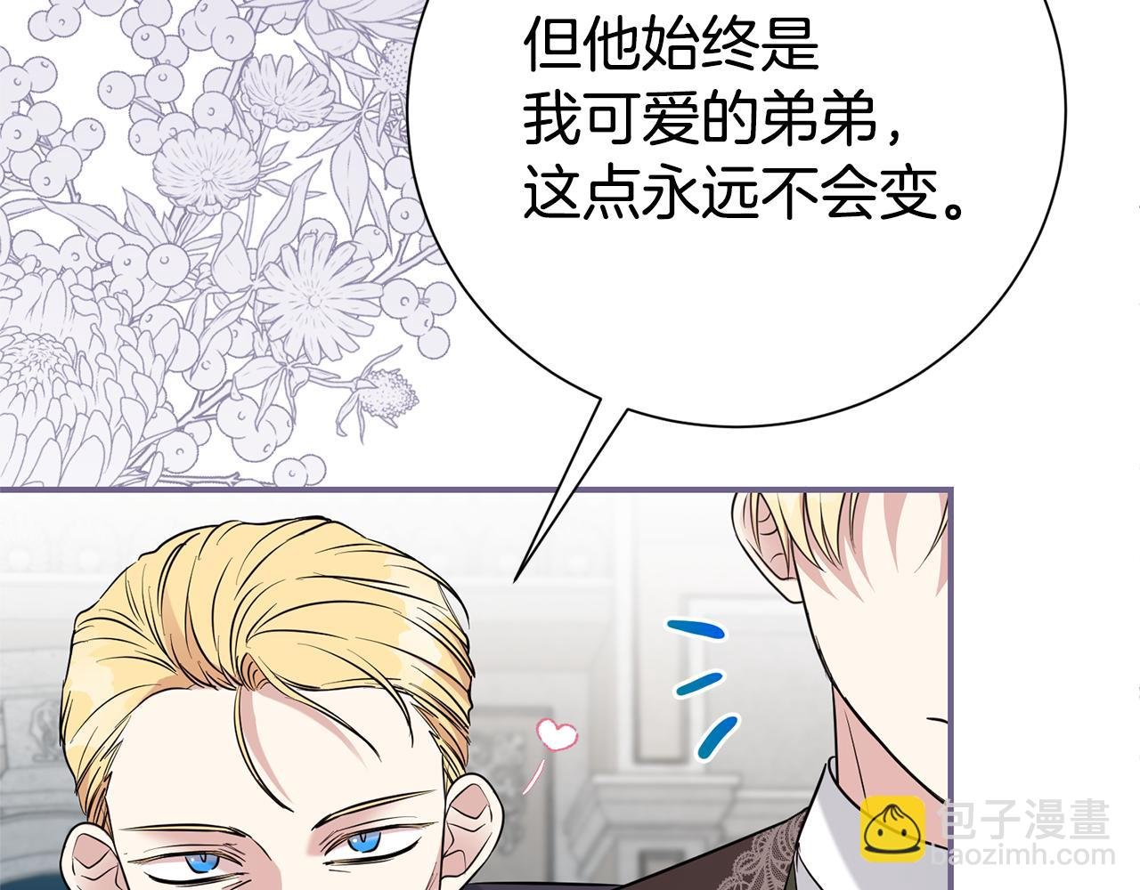 第128话 冰释前嫌
