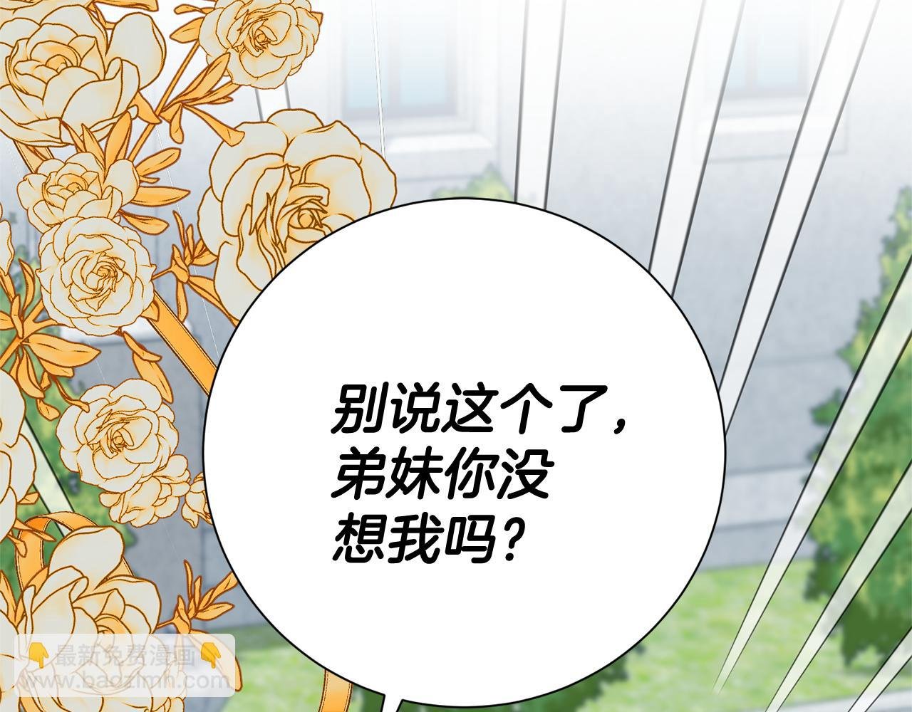 第128话 冰释前嫌