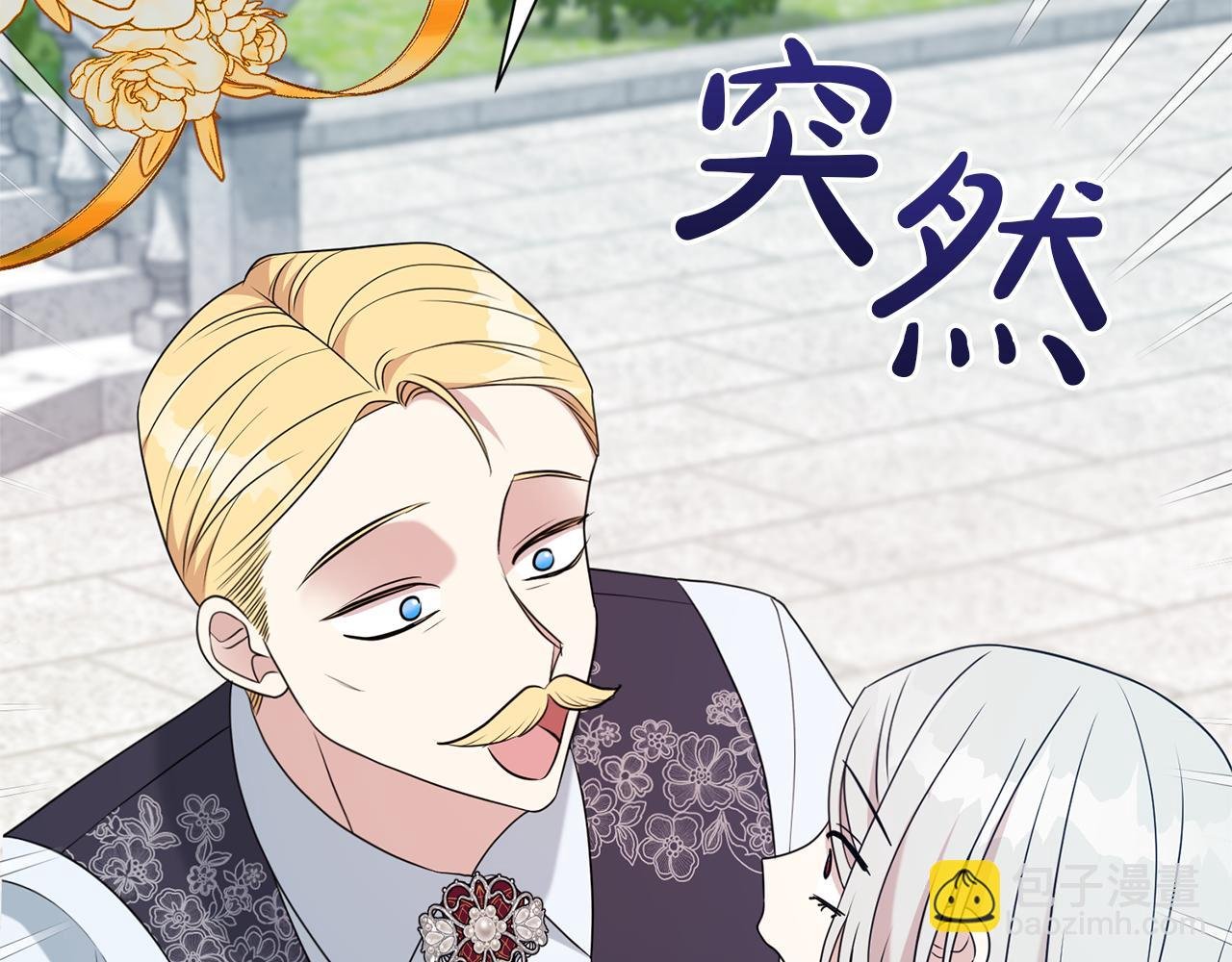 第128话 冰释前嫌