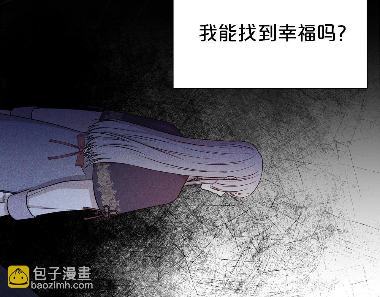 第12话 好暖