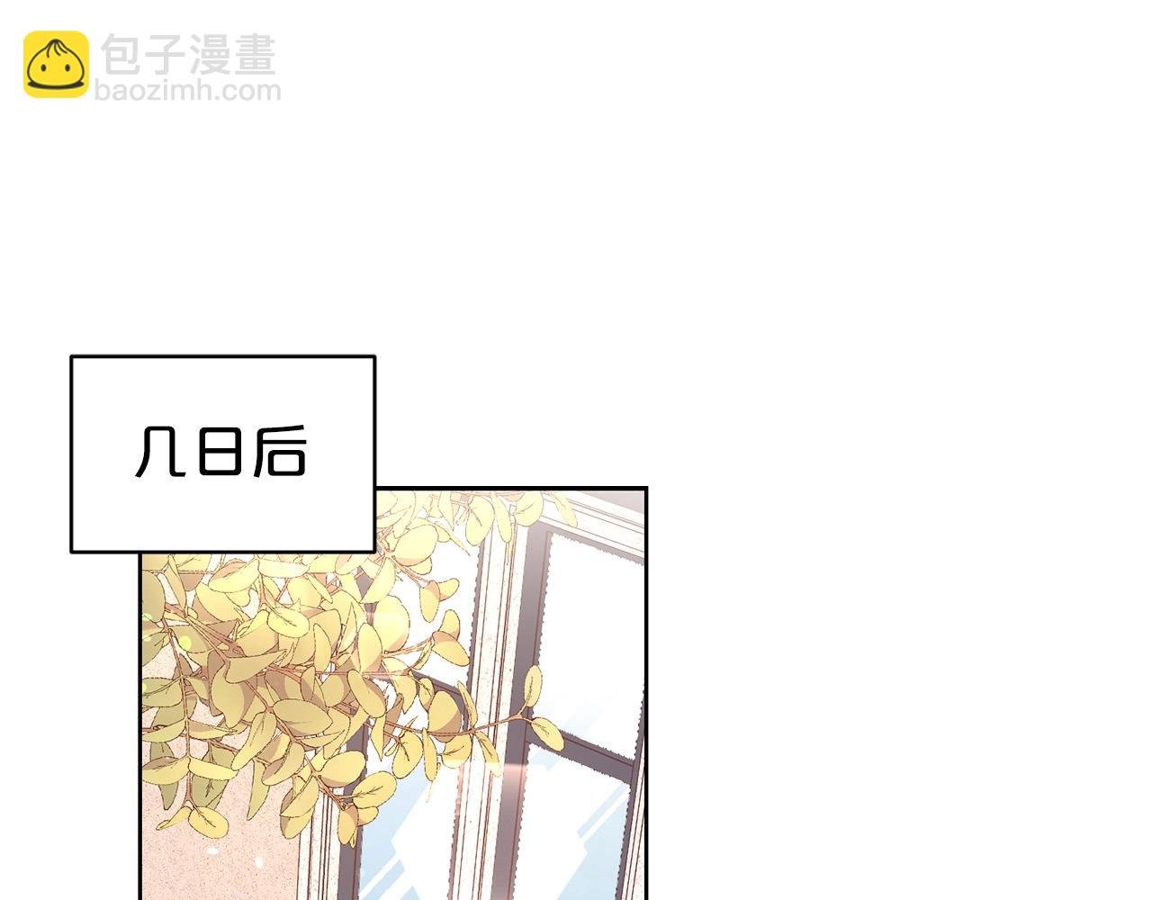 第12话 好暖