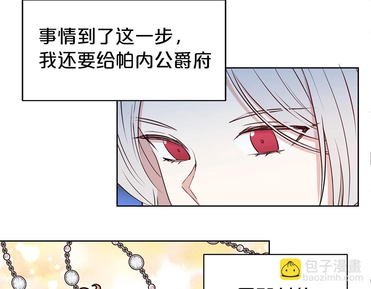 第12话 好暖