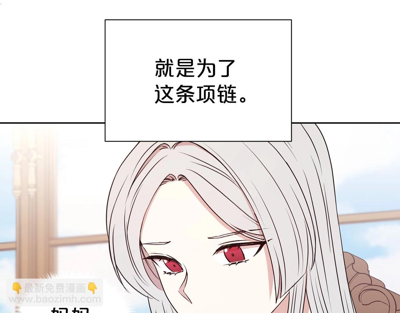 第12话 好暖