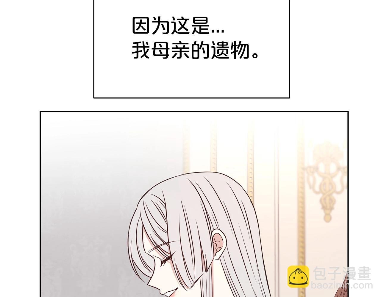 第12话 好暖