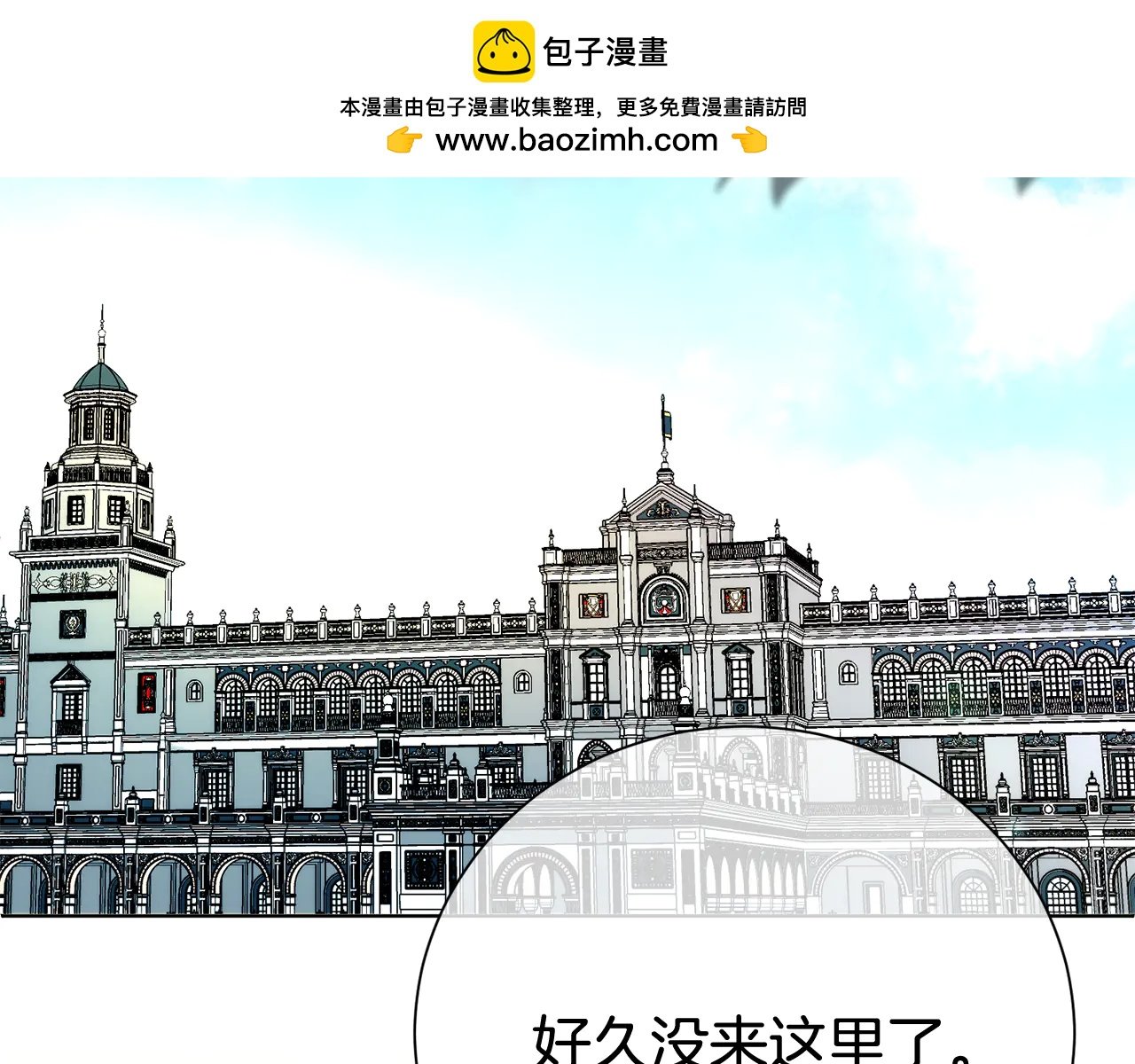 第129话 私藏来信