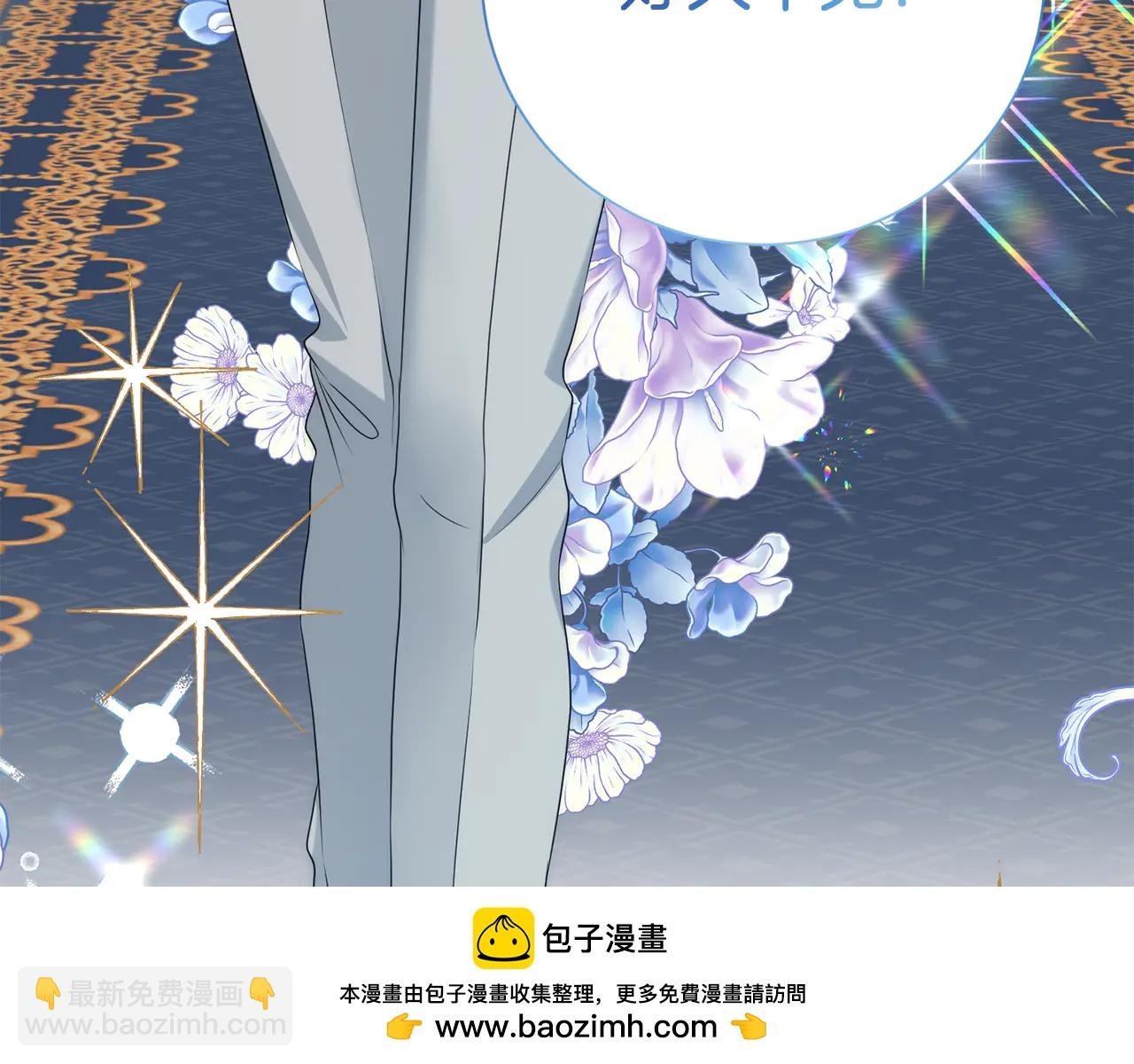 第129话 私藏来信