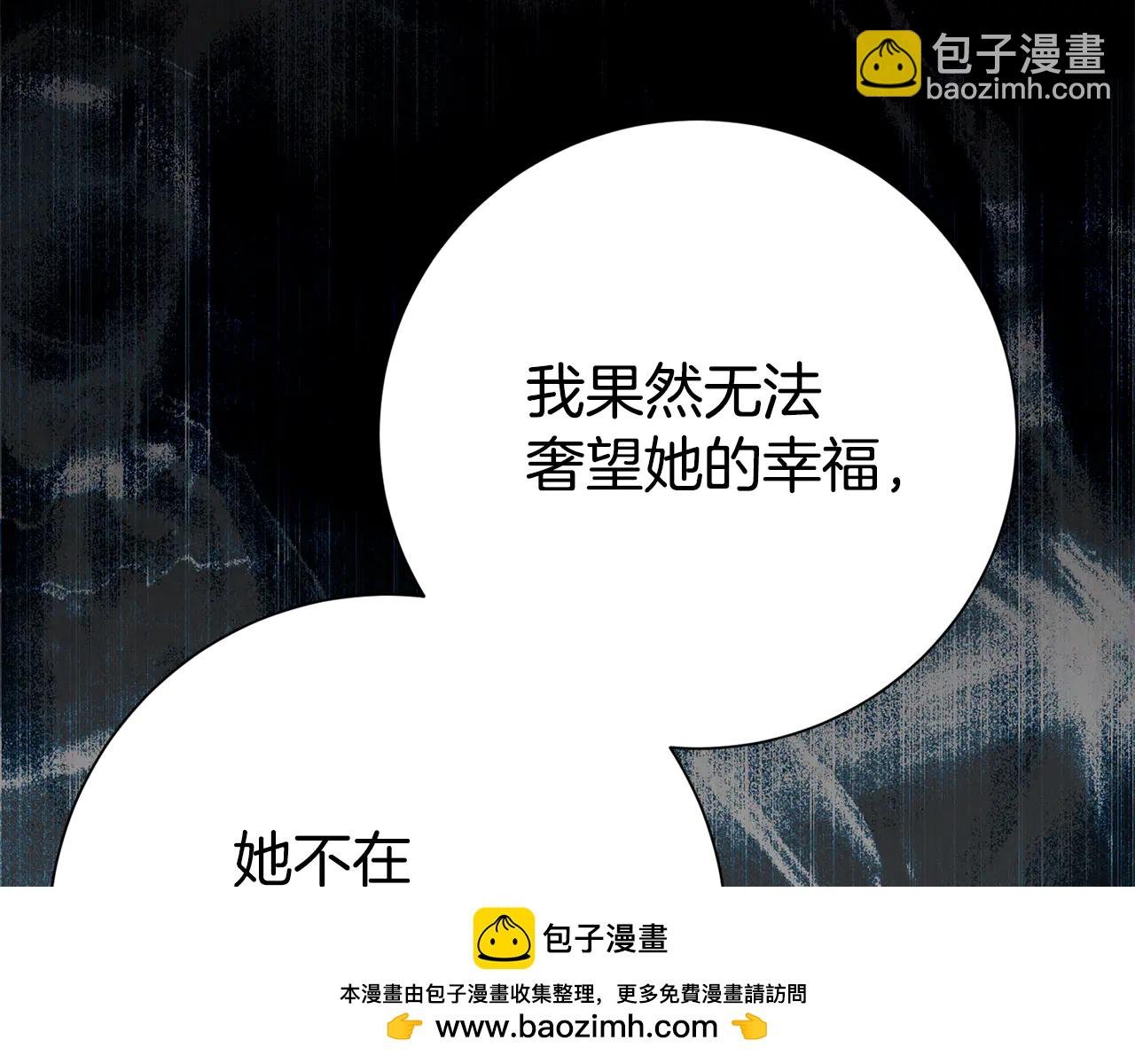 第131话 恶魔的低语