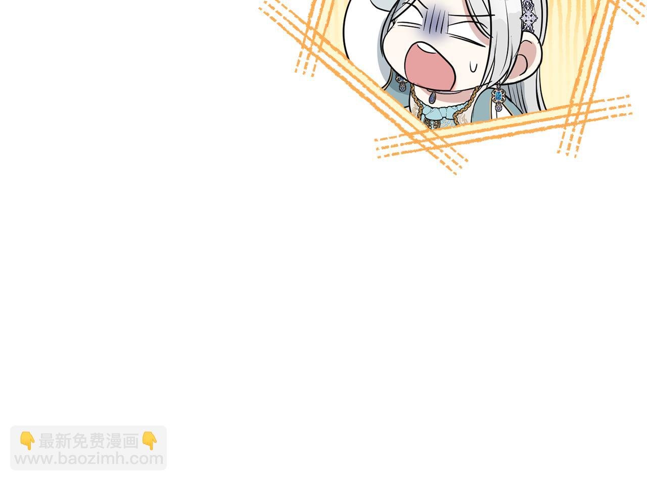第132话 不速之客