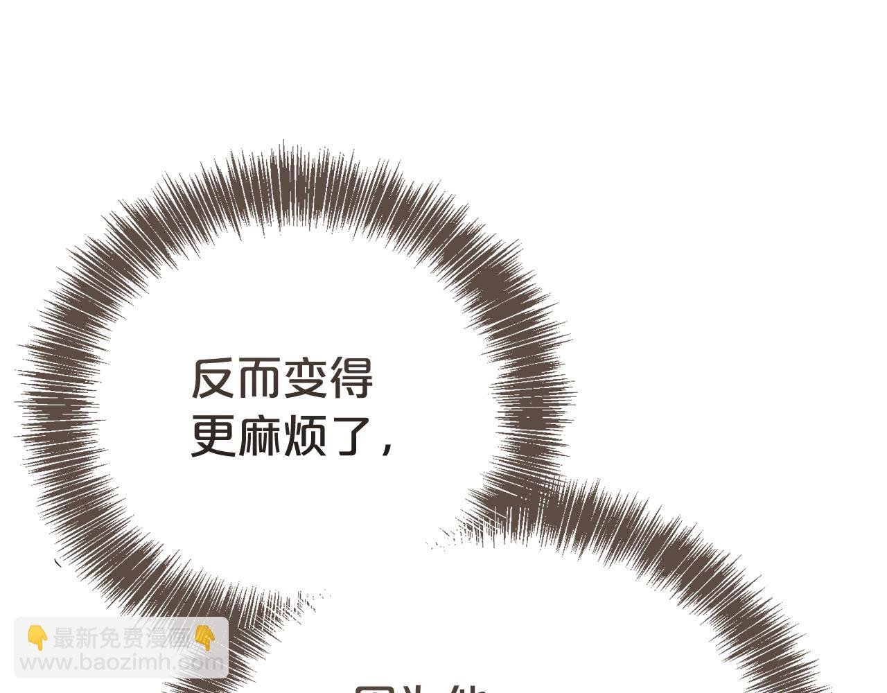 第132话 不速之客