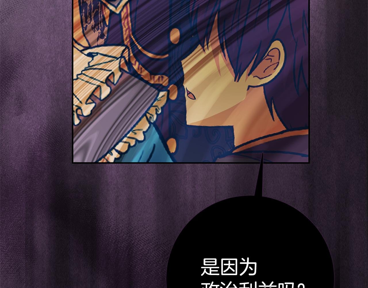 第132话 不速之客