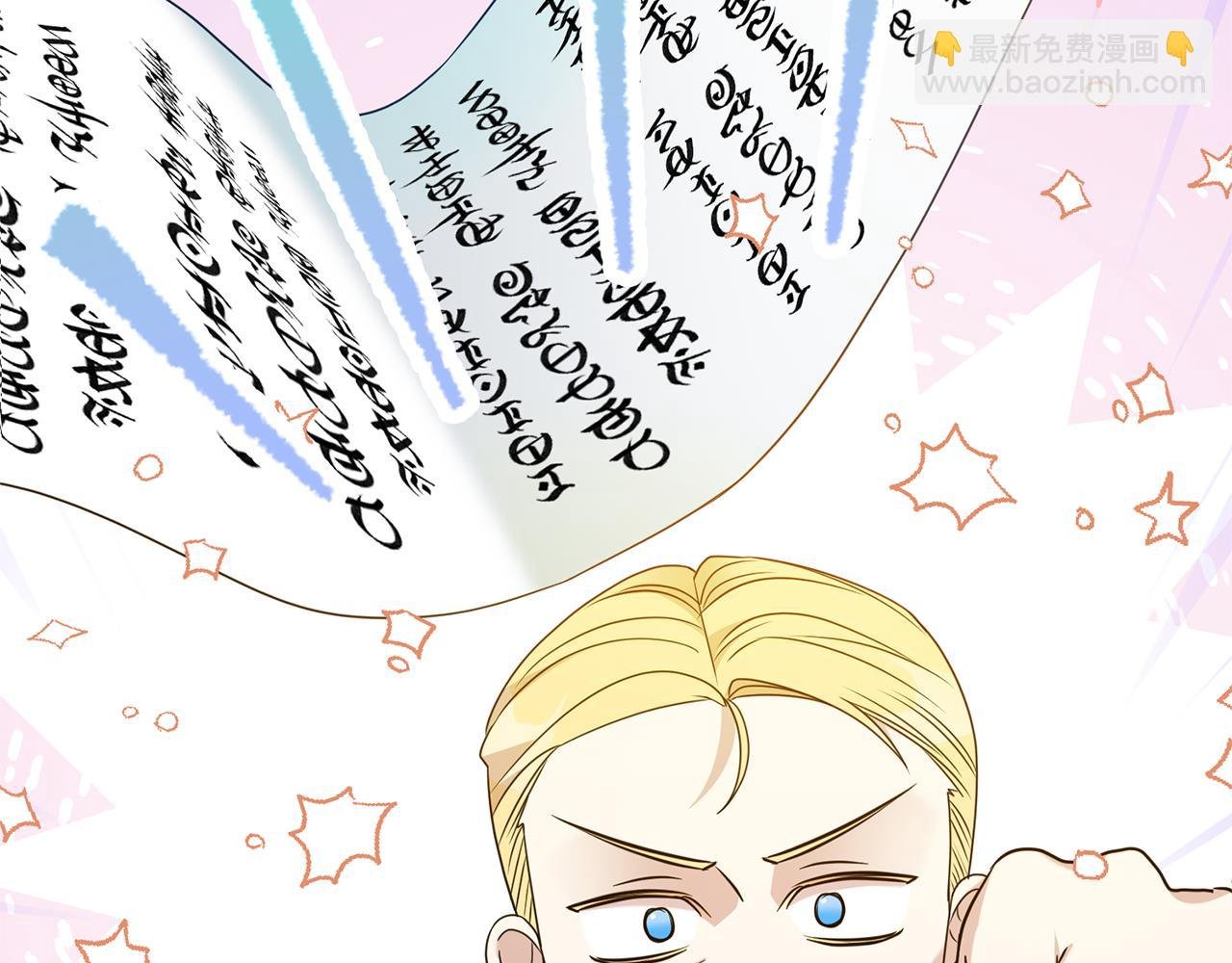 第133话 家贼难防