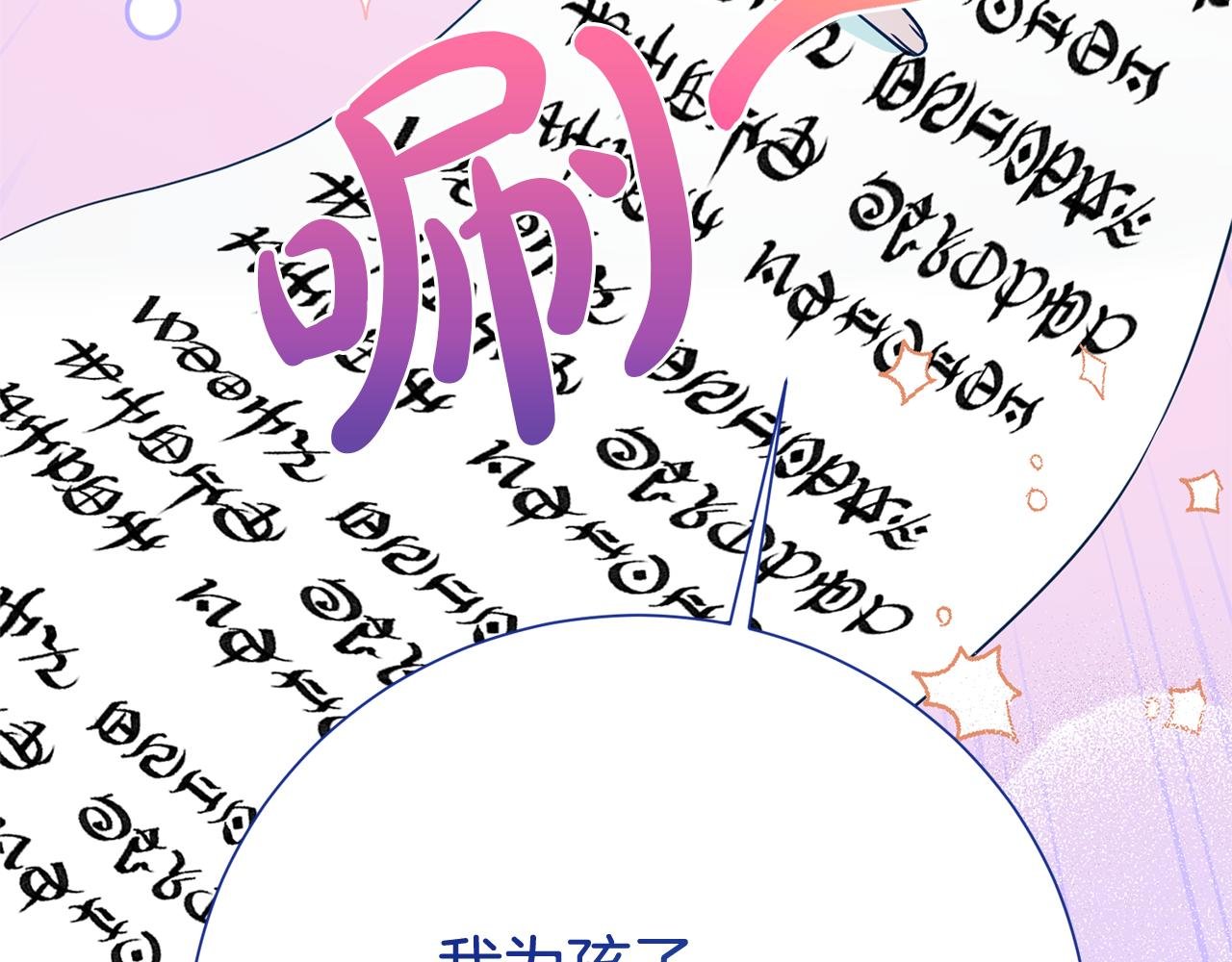 第133话 家贼难防