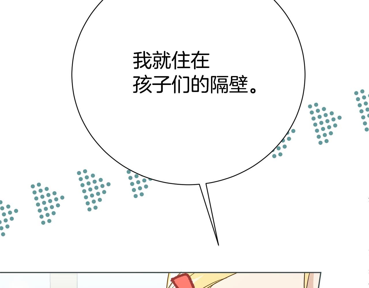 第134话 赌局