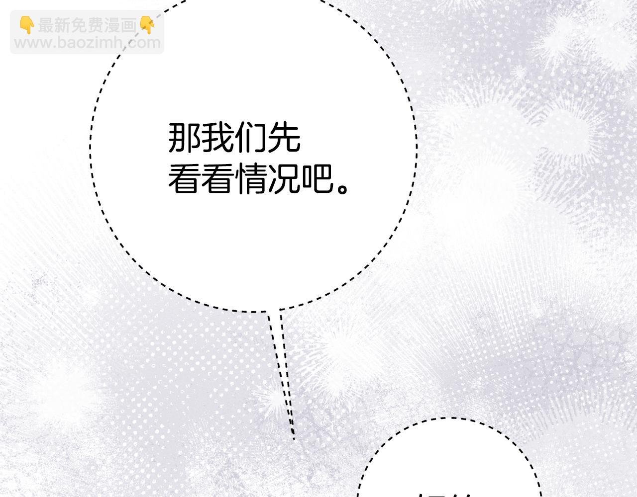 第134话 赌局