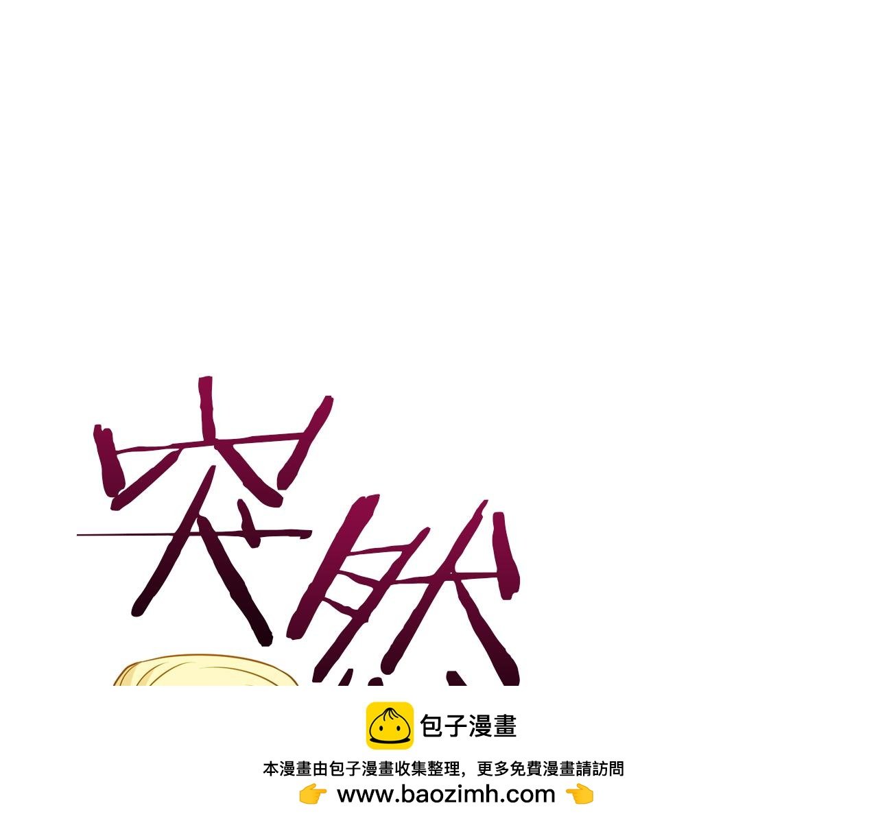第134话 赌局