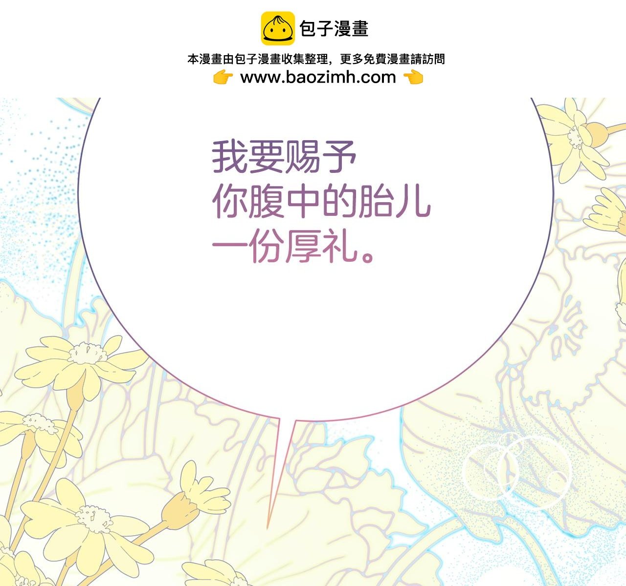 第135话 消失的安妮