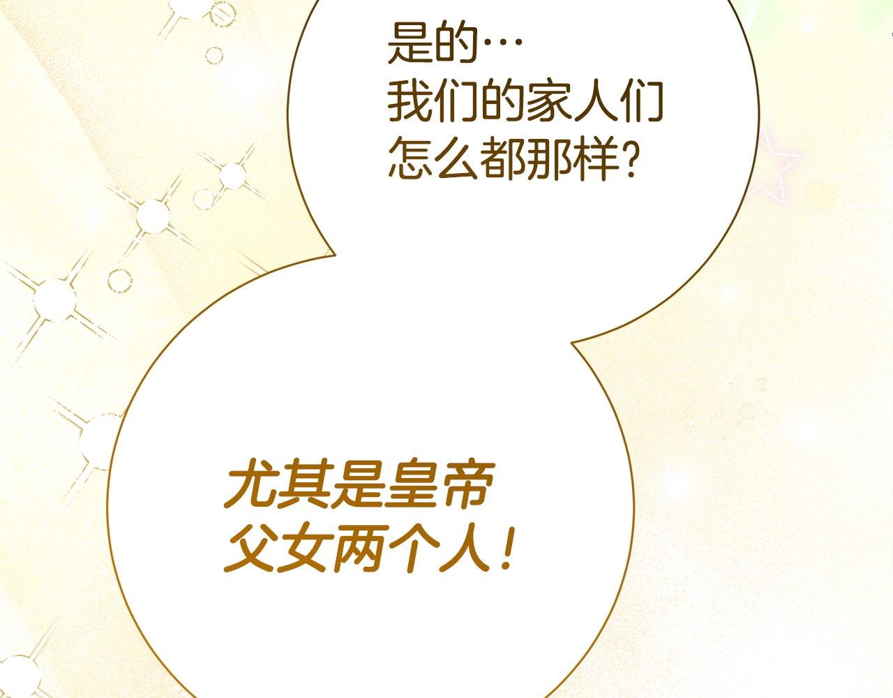 第135话 消失的安妮