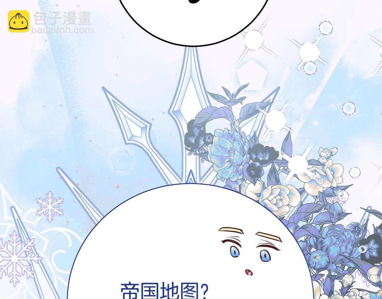 第135话 消失的安妮