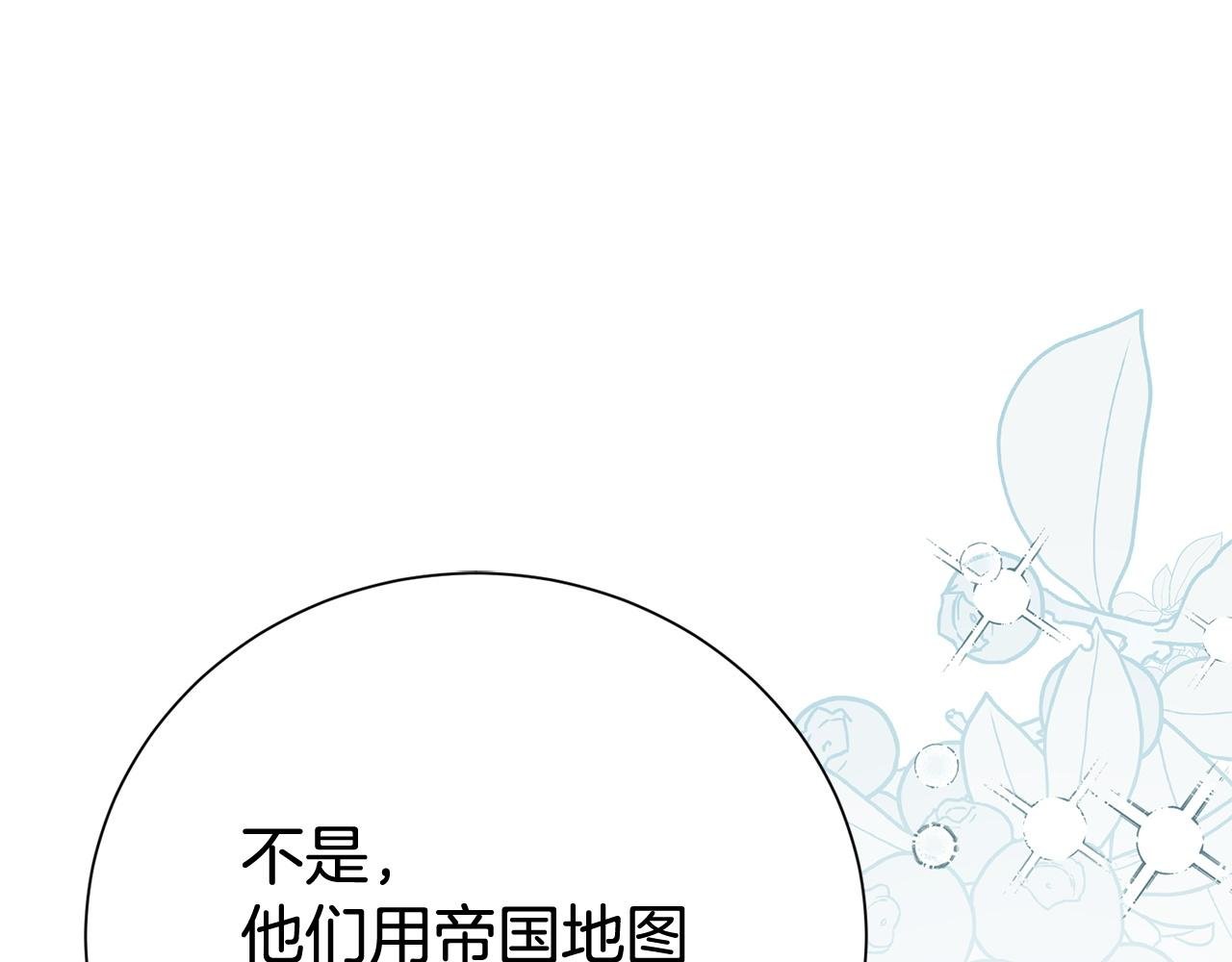 第135话 消失的安妮